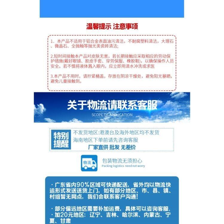 山東導(dǎo)熱油積碳清除劑怎么使用凈徹