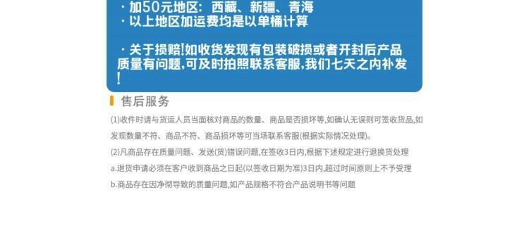 江蘇油污清除劑使用方法凈徹