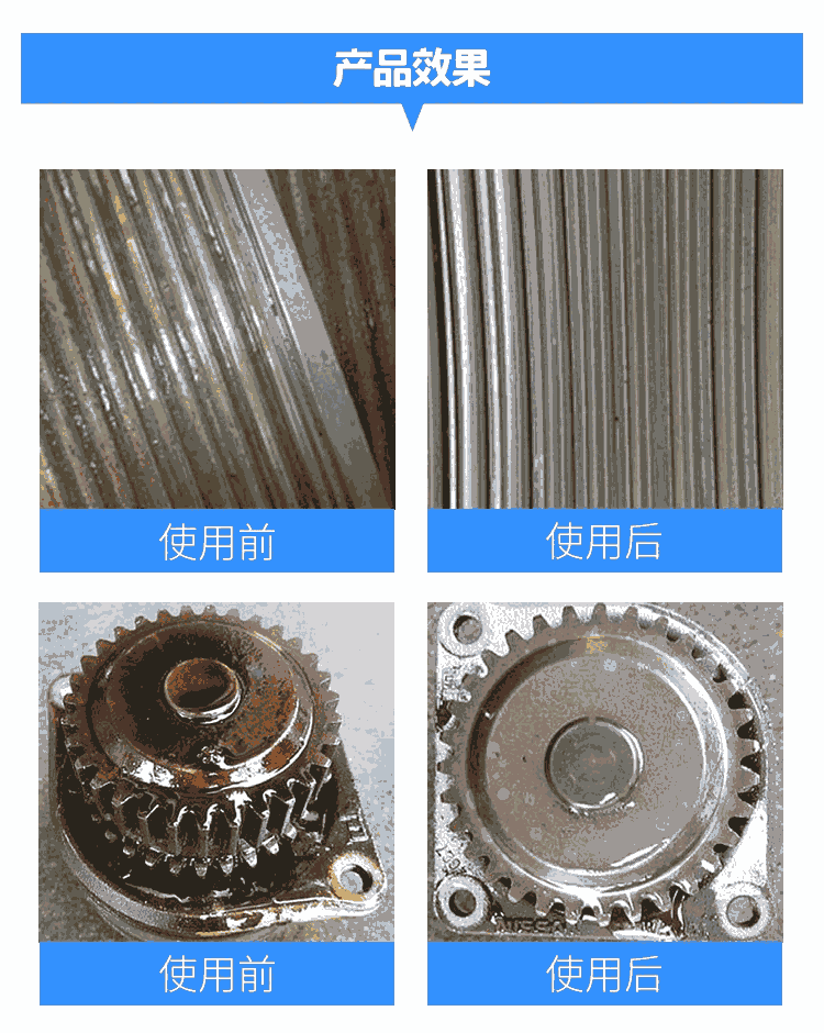 北京塑料黃油除油劑廠家批發(fā)凈徹